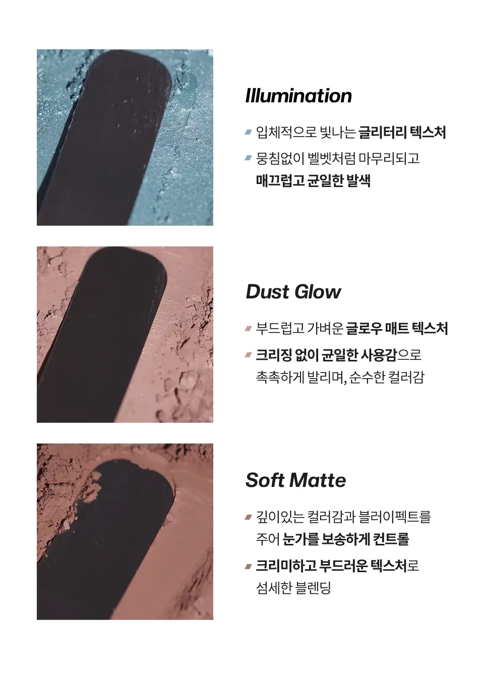 [NEW/이사배브랜드] 투슬래시포 오드 밸런스 아이 팔레트 상세페이지 49